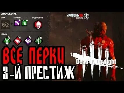 Престижи д д