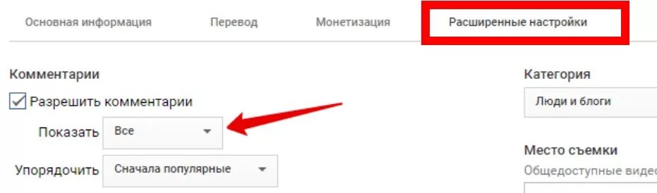 Почему ютуб не видит. На ютубе пропали комментарии. Комментарии ютуб. Мои комментарии на ютубе. Почему Мои комментарии на ютубе исчезают.