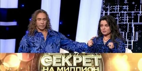 Миллион королева