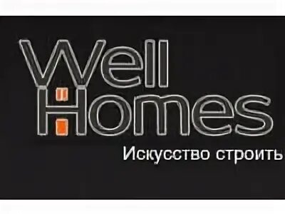 Angel home агентство недвижимости. Well homes отзывы. Better homes. Well homes отзывы. Дельта хоум агентство недвижимости.