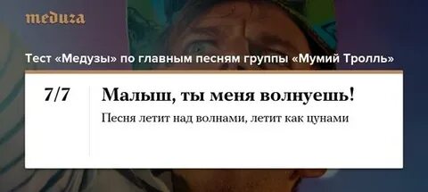 Песня малыш ты меня волнуешь