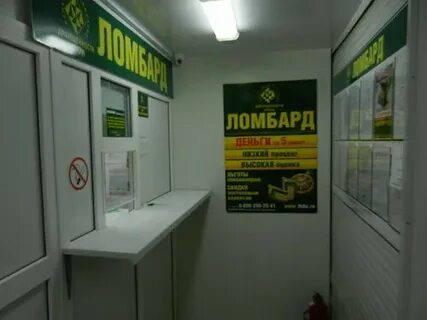 Ломбард оренбург