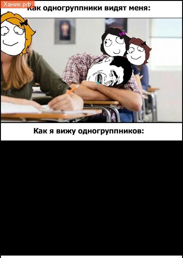 помощница как правильно пишется. одногрупники или одногруппники как. собраться в одного большого одногруппника. приколы про одногруппников. одногрупники или одногруппники как.