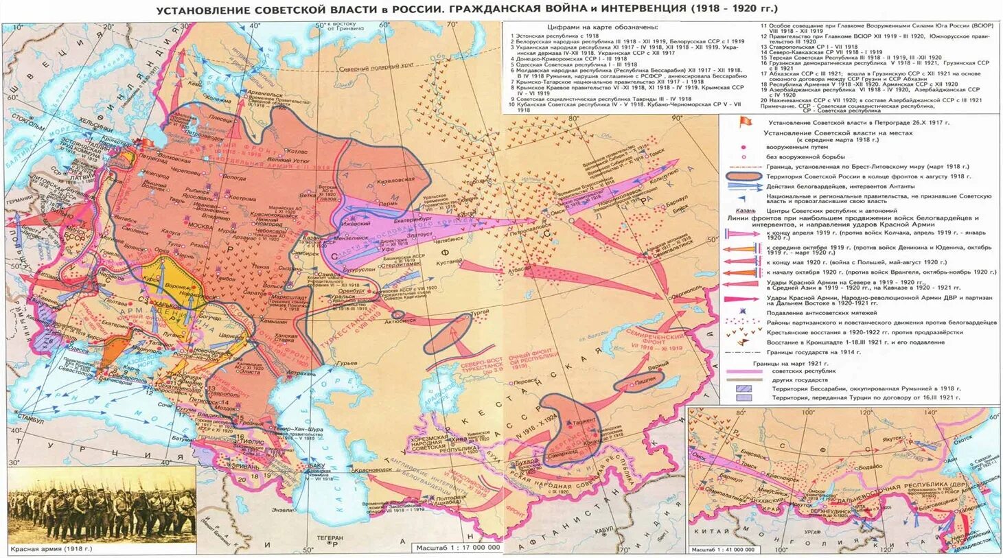 1918 1920 1922. Карта гражданской войны в России 1918. Интервенция 1917-1922 карта.
