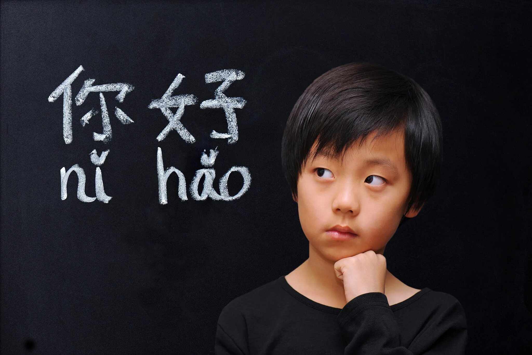 Изучать китайский. Китайский язык. Изучение китайского языка. Урок китайского языка. Китай язык.