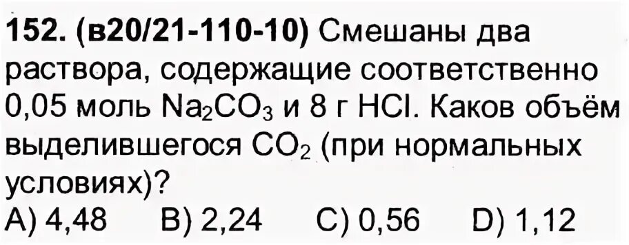 Соответственно 0 0