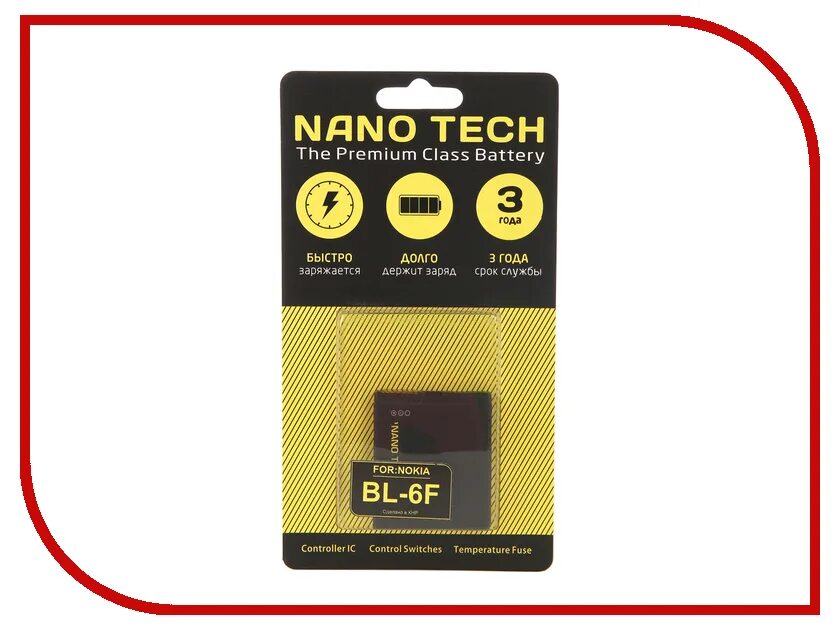 Bl tech. Нано батарейка. нано телефон. акб nokia bl-5j nanotech.
