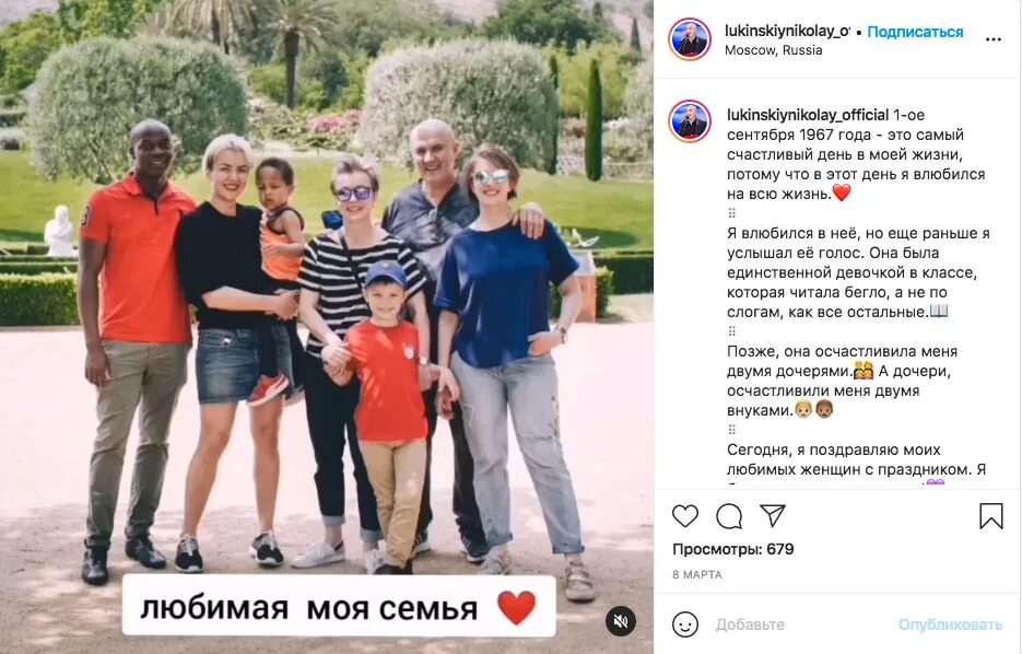 Внук лукинского кристофер фото. Дочь николая лукинского. жена лукинского николая. внук лукинского негр. зять николая лукинского.