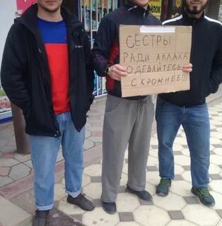 Открой одевайся