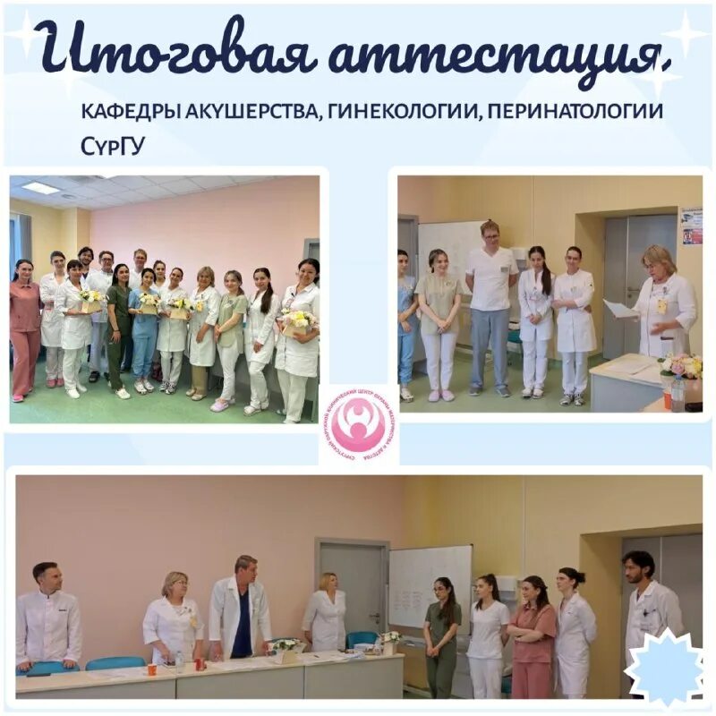 охрана материнства и детства. покровск якутия. центр охраны материнства и детства сургут. больница суворова 100 магнитогорск. красноярский центр материнства и детства.