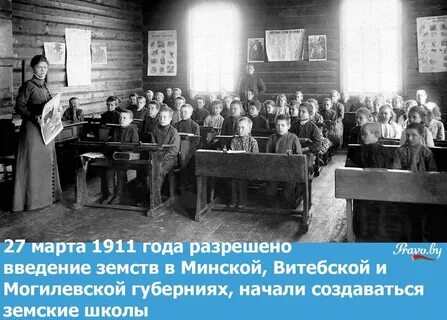 Народные училища