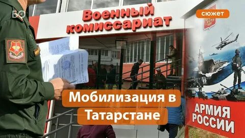 Военкомат татарстан телефон