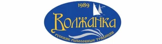Магазин волжанка астрахань. Магазин волжанка ульяновск верхняя терраса. Магазин волжанка. Торфяная дорога 2 корп 1. Волжанка рыболовные товары.
