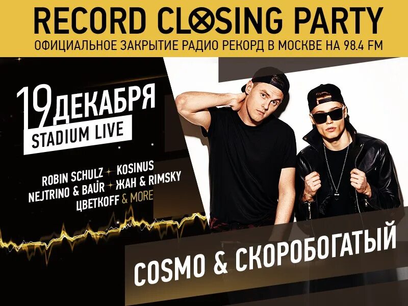 Record closing