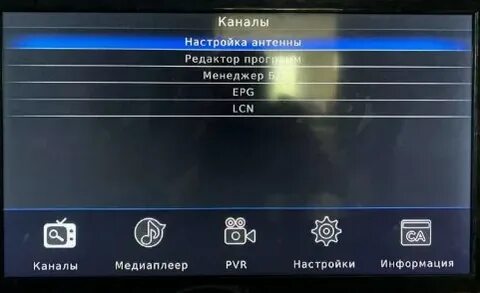 Цифровые каналы без антенны настроить