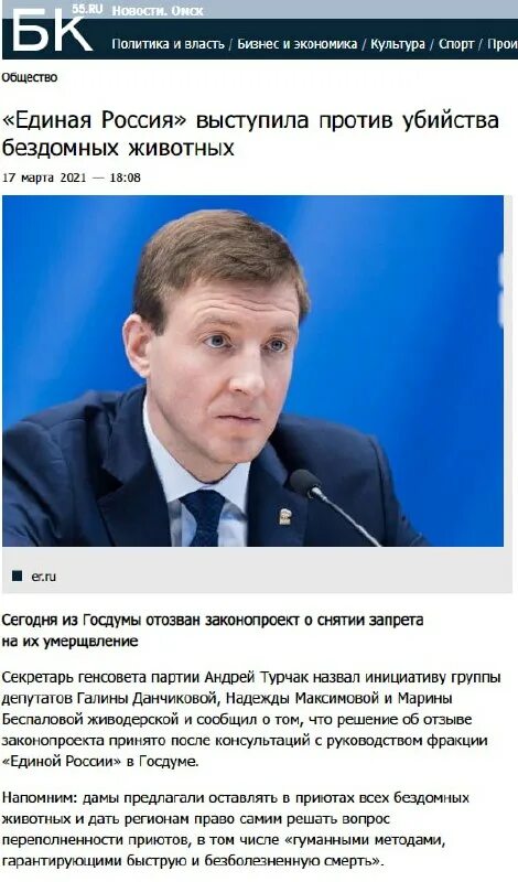 Чей владелец. Аркадий волож основатель яндекса. Чей владелец. Георгий гуляев саратов. Кто владелец издания maxpark.