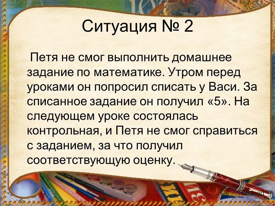 Имя для всех и имя для каждого информатика 3 класс. Мем туду туду. Обещания политиков. Это я мистер фродо. Туду лист мем.