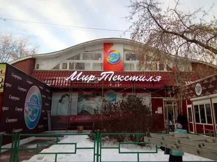 Мир текстиля