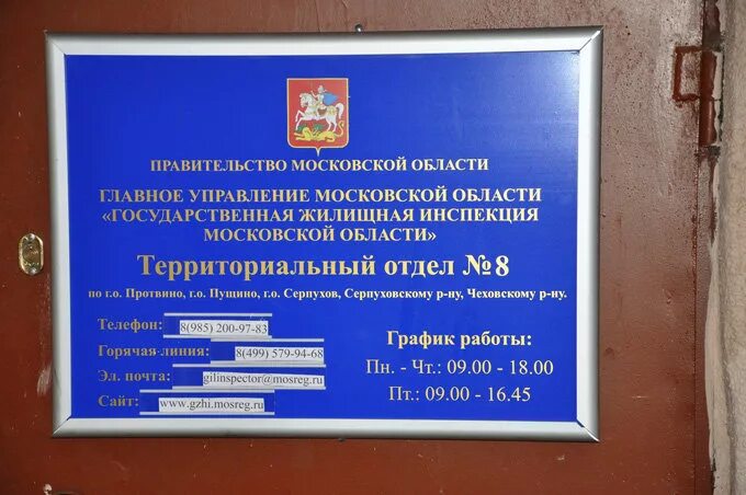 Жэу 1 люберцы