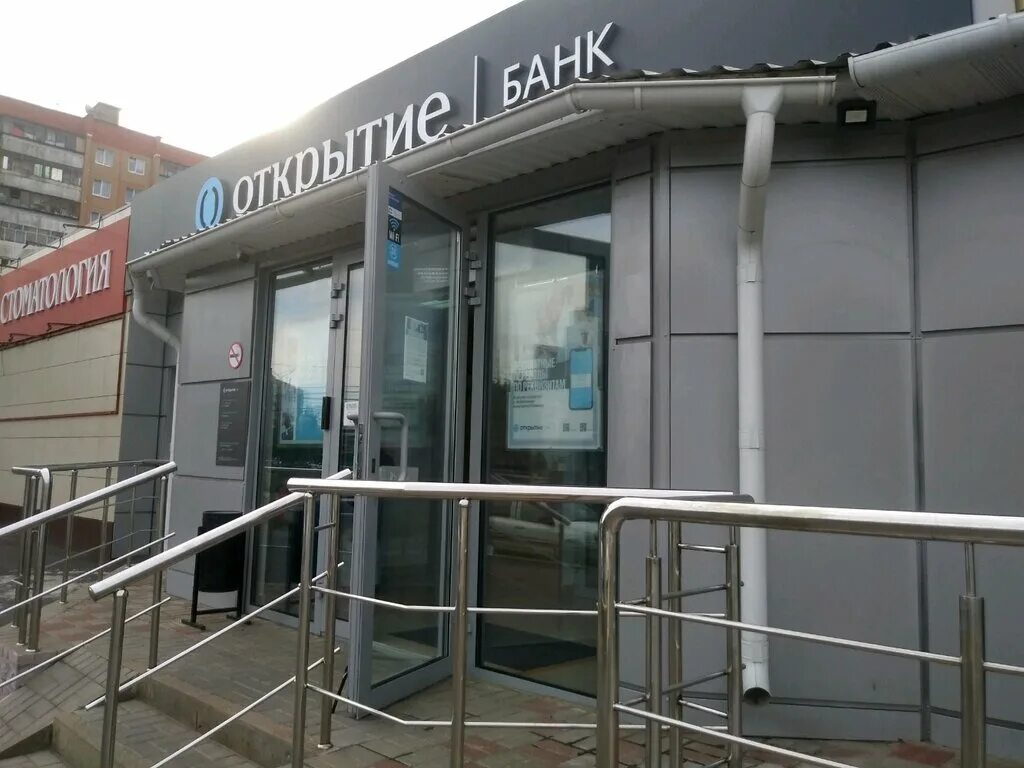 Лиговский 100 банк открытие. Банк открытие Нефтеюганск. Офис банка открытие. Лайтбокс открытие банк.