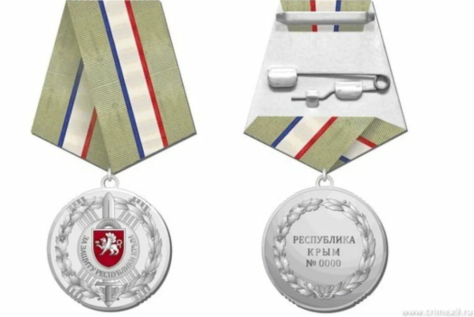 Орден крыма. Награды крыма. Медаль за доблестный труд крым. Награды крыма. Государственные награды республики крым.