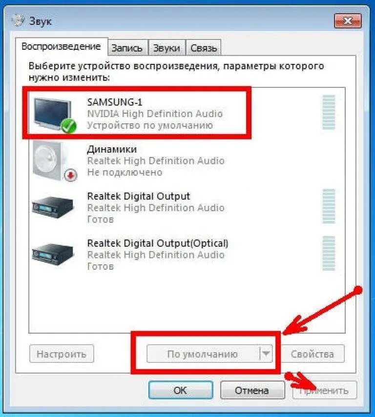 Не работает звук на мониторе hdmi. Подключить ноутбук к телевизору самсунг через hdmi кабель. как настроить подключение пк к телевизору через hdmi. как подключиться к телевизору через ноутбук с проводом. как подключить телик к ноутбуку через hdmi кабель.
