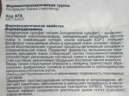 Что такое репарация тканей стимулятор
