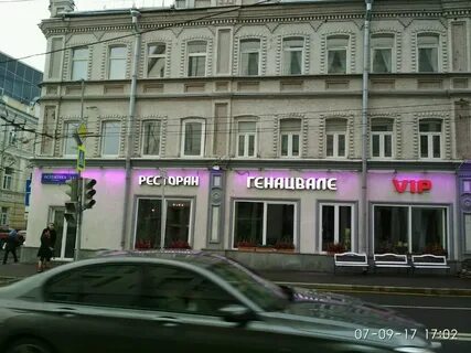 Ул остоженка 14 2