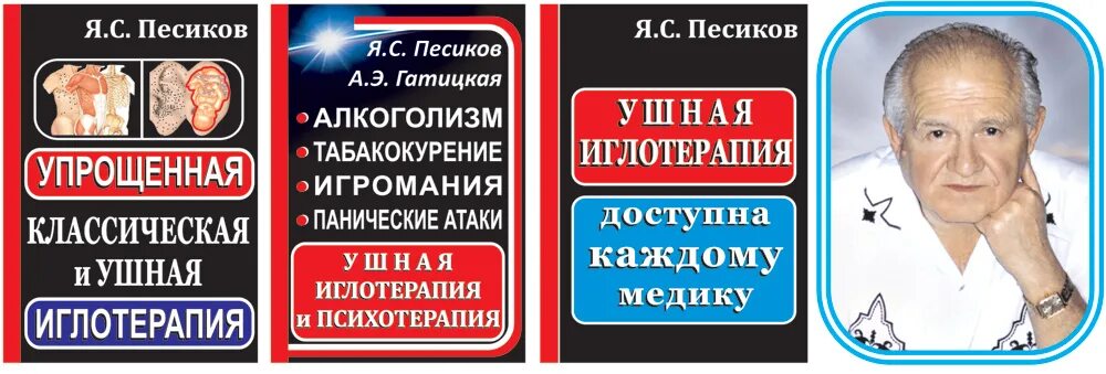 песиков отзывы. песиков отзывы. песиков отзывы. паштет для собак бетховен. я.