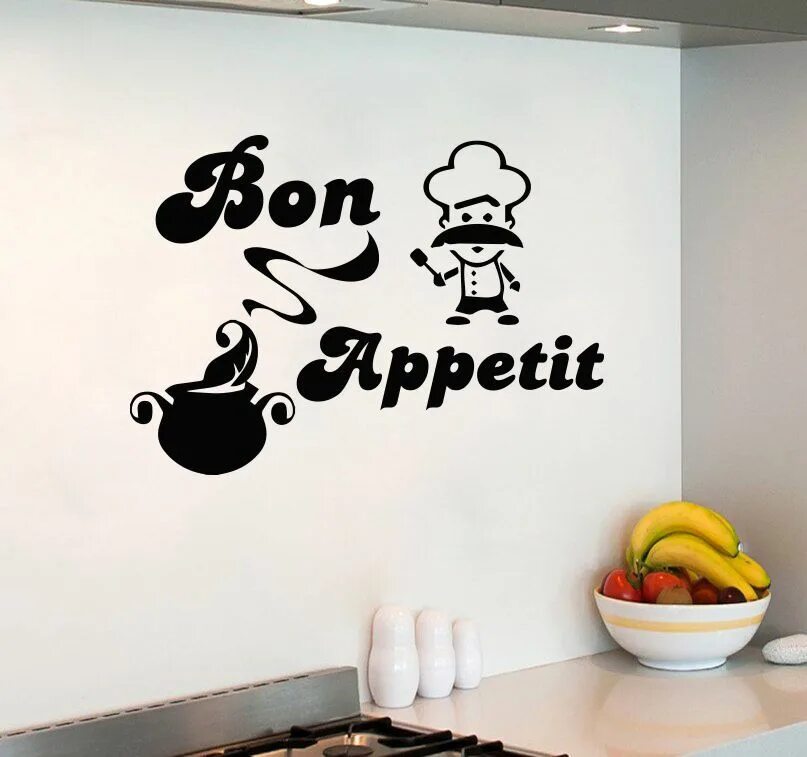 Трафареты для кухни на стену. Приятного аппетита надпись на стене. Наклейки на стену приятного аппетита. Трафарет Бон аппетит.