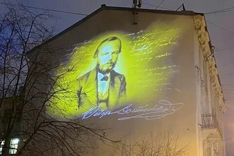 Первый световой
