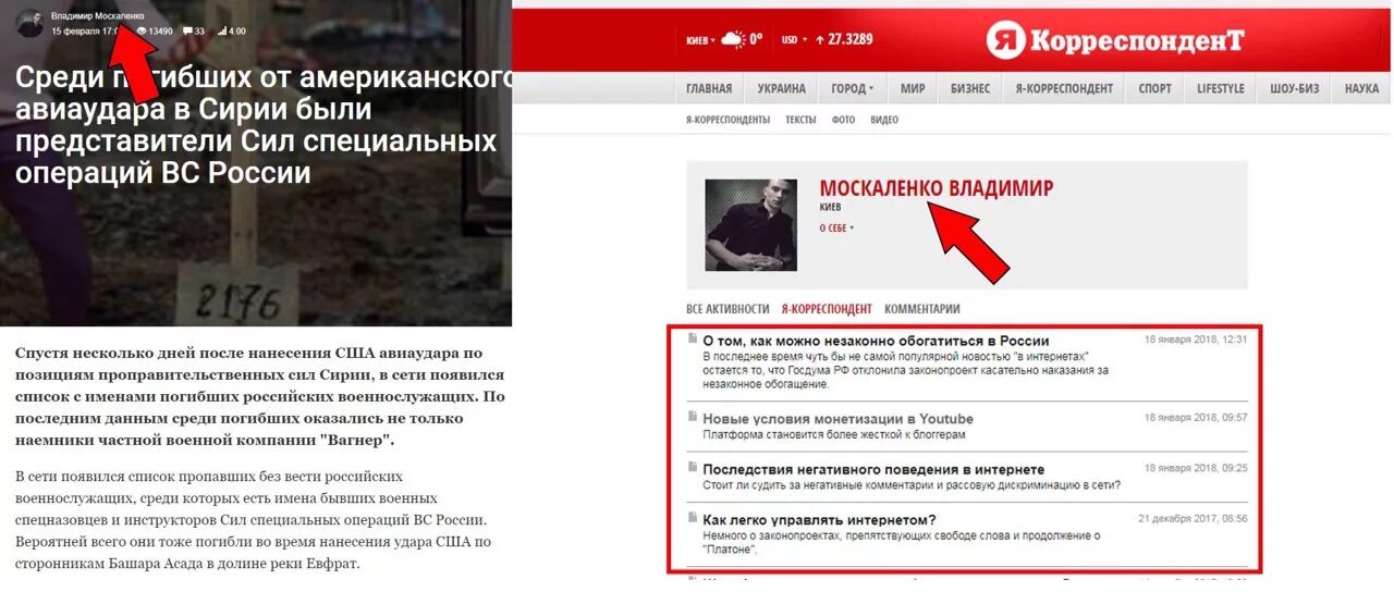 Как записаться в чвк вагнер. Российские чвк список. список вагнера. чвк вагнера список. чвк вагнера список сотрудников.