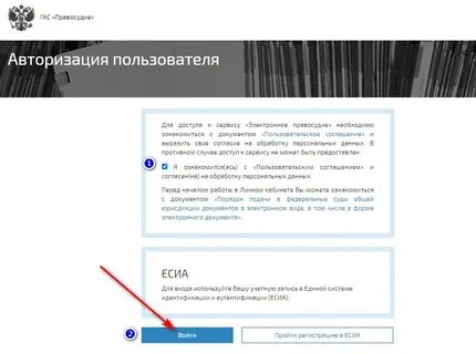 Можете прислать документы