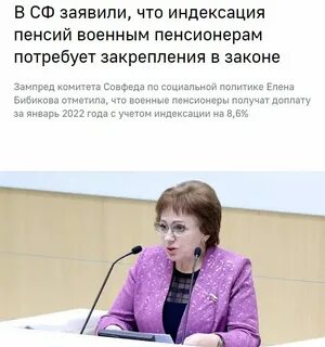О пенсиях военным пенсионерам новости на сегодня