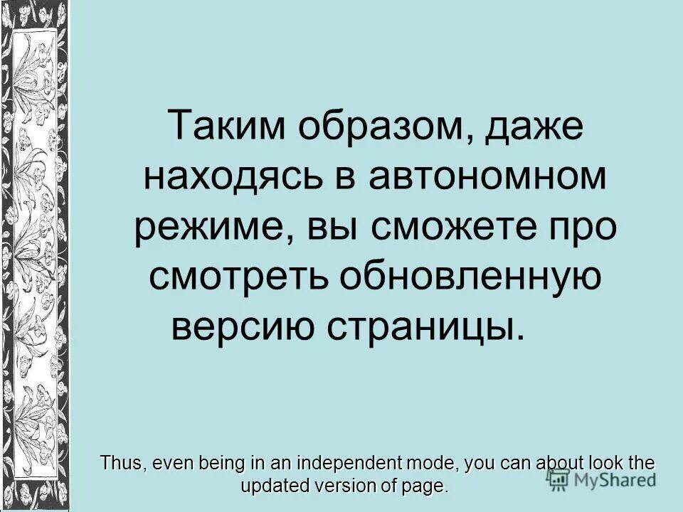 цитаты из книг livelib. находиться даже в вашей. находиться даже в вашей. высшее счастье в жизни это уверенность в том что вас любят. доверяй богу.