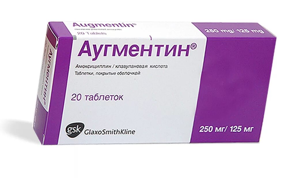 Аугментин от чего. Аугментин 1000 таблетки. аугментин 625 таблетки. аугментин фото упаковки. амоксициллин препараты.