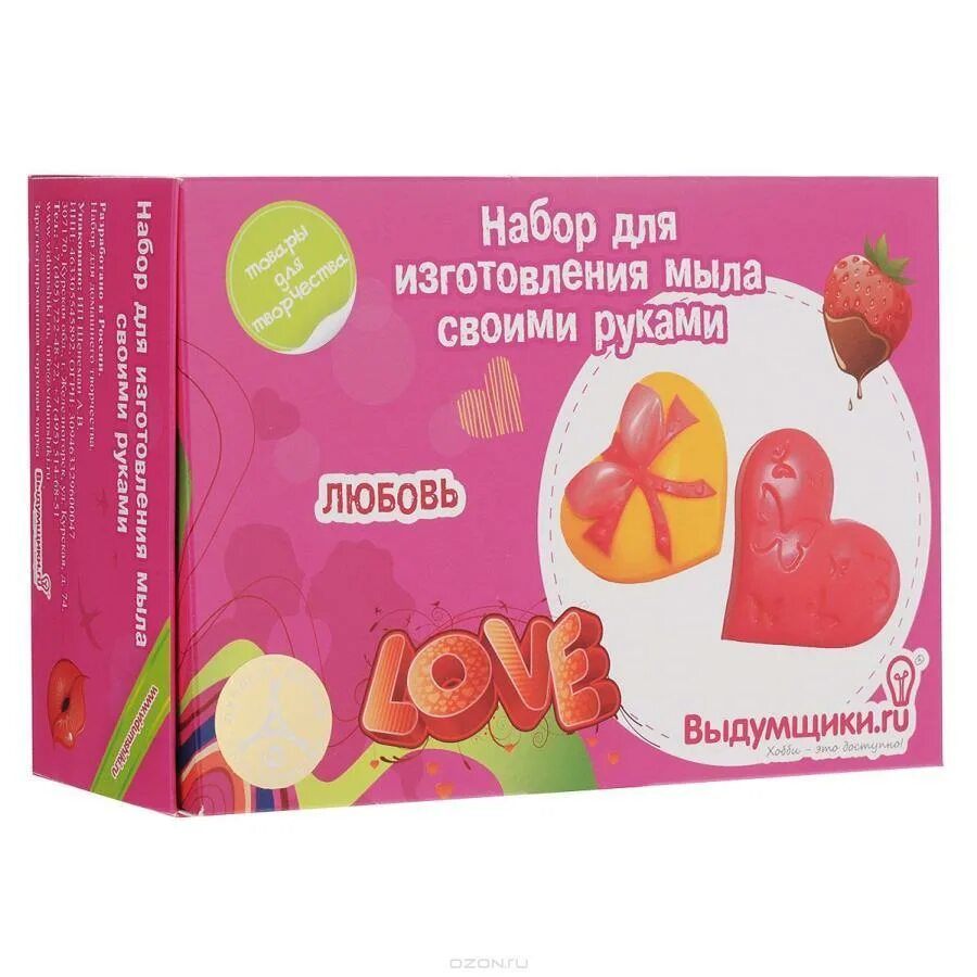 набор для изготовления мыла фрукты. набор для изготовления мыла. выдумщики красители. выдумщики" набор для изготовления мыла "тортик с малиной". магазин выдумщики в москве.
