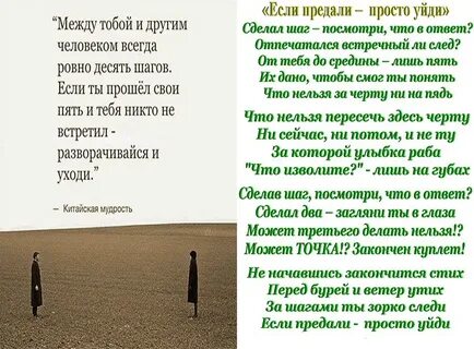 10 шагов между