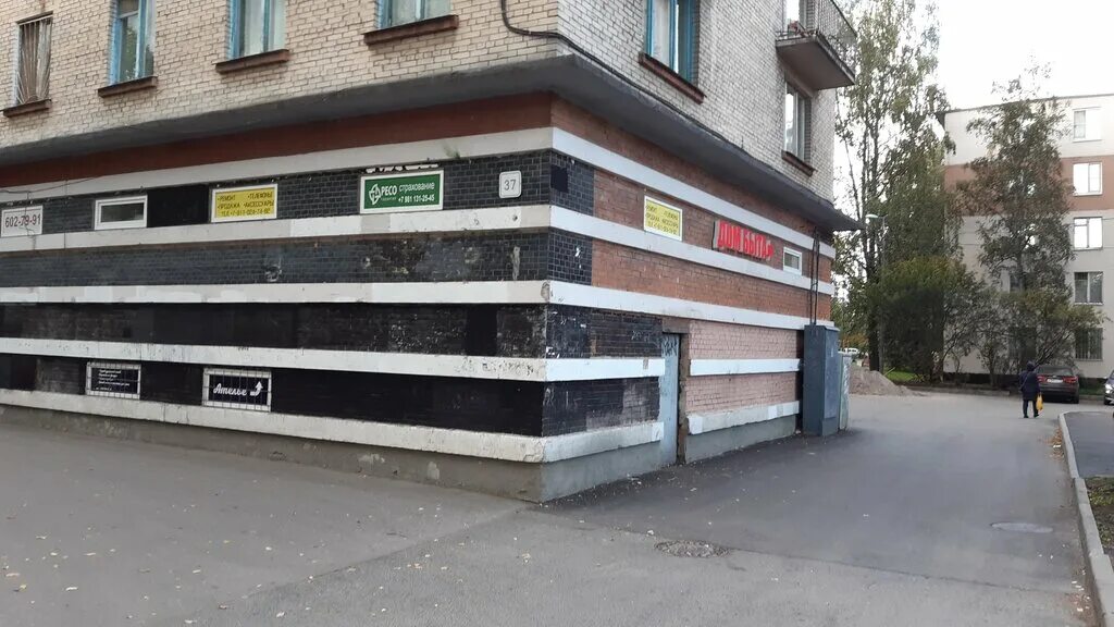 ремонт одежды колпино