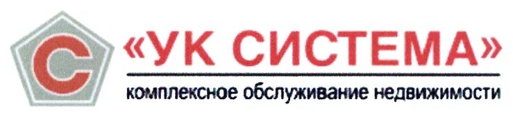 УК система СПБ. УК система логотип. ООО система. УК комплексные решения. Ооо ука спб