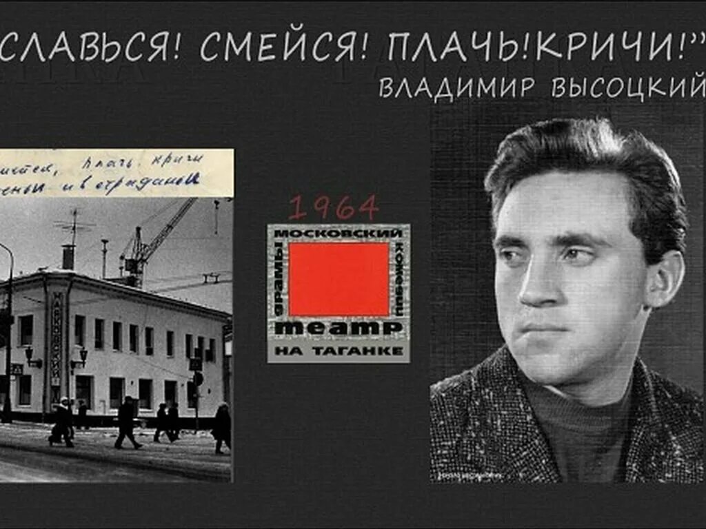 Бар руки вверх москва тверская. Таганка в руке. Таганка в руке. Таганка в руке. Таганка в руке.