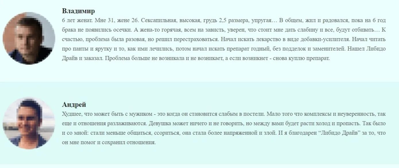 Пропавший холодов