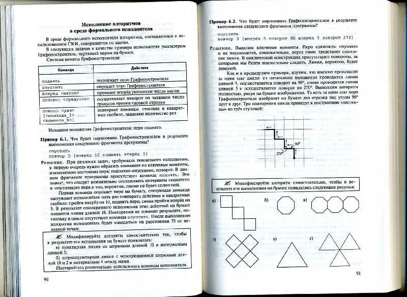 Материалы для егэ по информатике. Справочные материалы егэ информатика. справочный материал егэ информатика. справочные материалы по информатики для печати. справочные материалы по егэ для информатики.