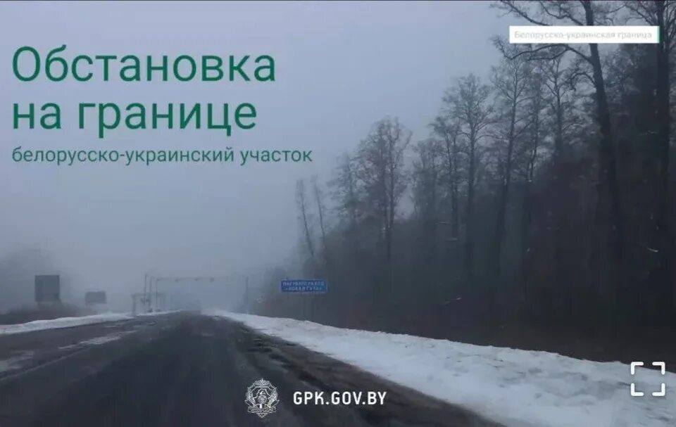 Пограничники польши. Пограничники на границе с белоруссией. Лагерь беженцев в белоруссии. Белорусско-польская граница. Белорусская граница ситуация сегодня.