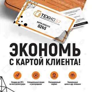 Техно 37