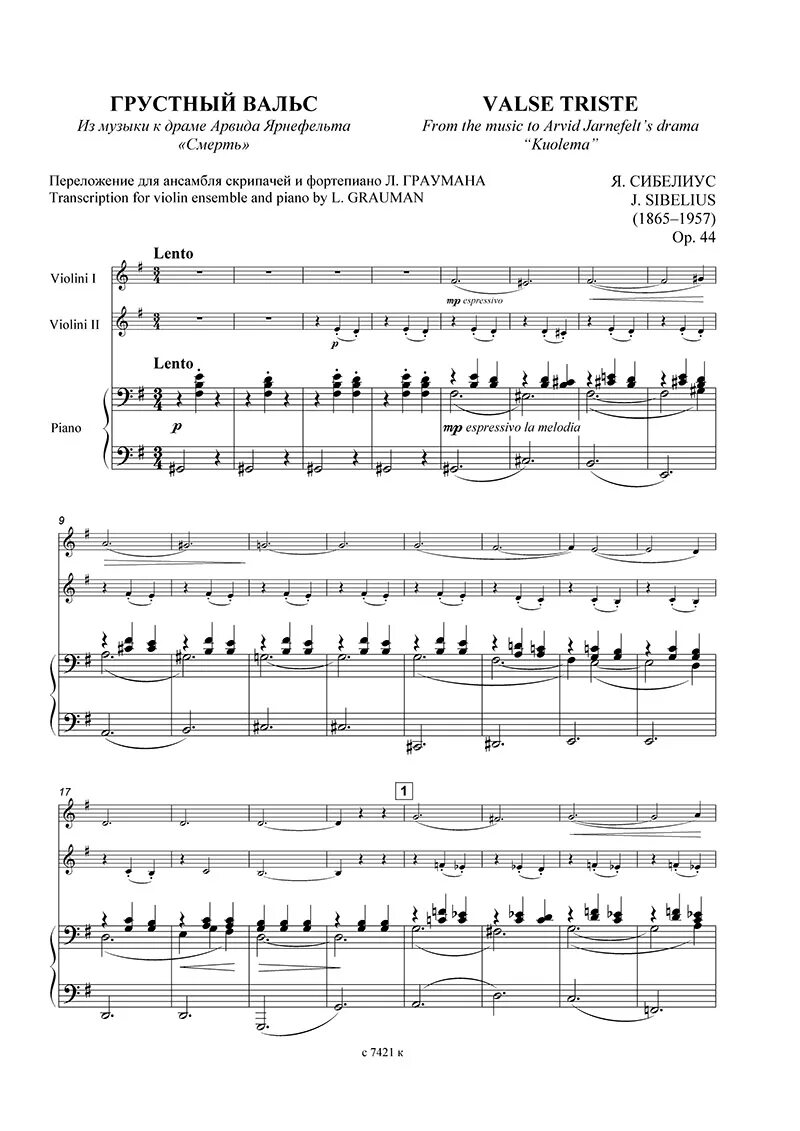 Ян сибелиус грустный вальс ноты для фортепиано. Вальс сибелиуса. Ян сибелиус грустный вальс. Ян сибелиус грустный вальс. Ян сибелиус грустный вальс.