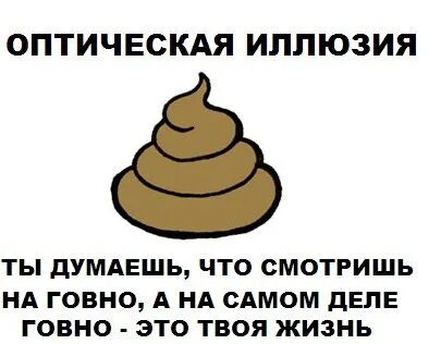 Акромотофилия