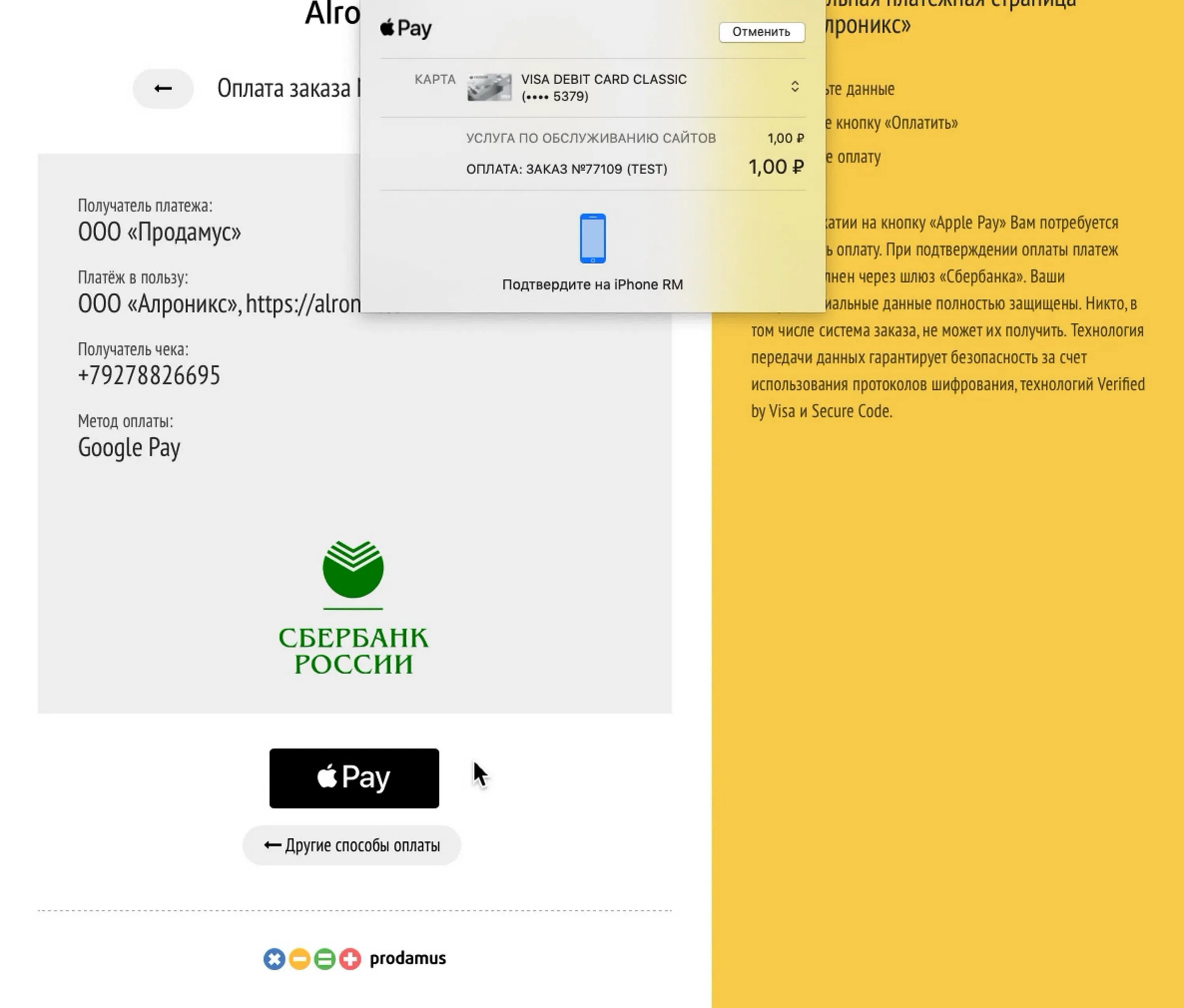 Payform