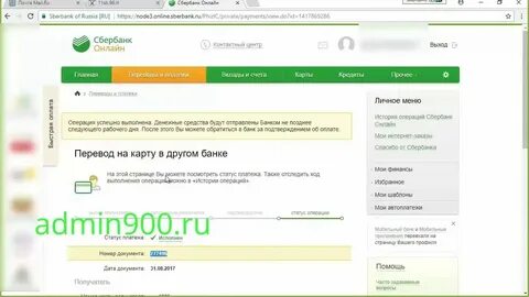 Почему не вижу истории в тг