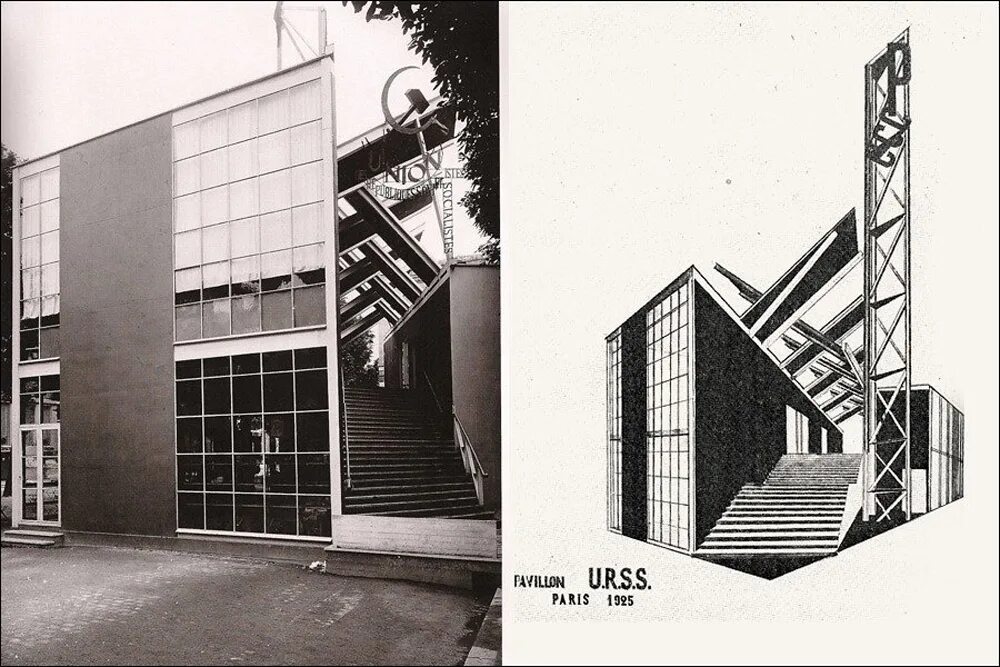 Павильон в париже. Ар деко париж 1925. Парижская выставка 1937 советский павильон. Павильон арсенал. Павильон в париже.